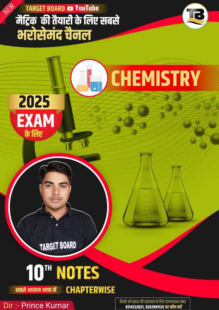 Chemistry Chapter 1 Notes from TargetBoard